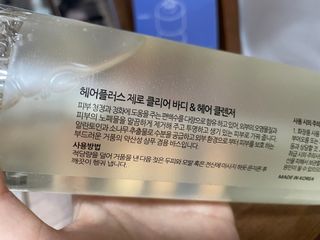 honeyliciousworld님이 올린 리뷰 사진 3