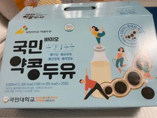버킷송님이 올린 리뷰 사진 1