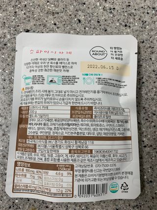 엔이큭님이 올린 리뷰 사진 3