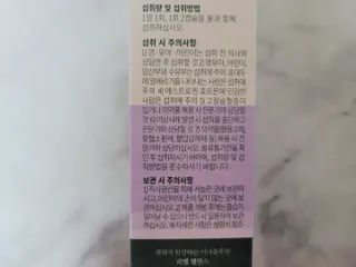Rin💖님이 올린 리뷰 사진 4