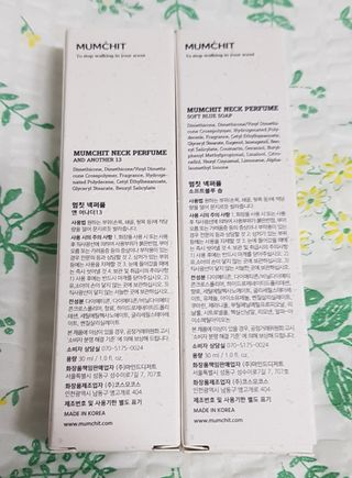 멈칫(MUMCHIT) 넥퍼퓸 NECKPERFUME 2가지 향 — 5점을 준 리뷰어가 2021년 11월 올린 사용 사진