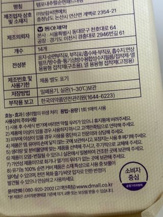 하니에요님이 올린 리뷰 사진 4