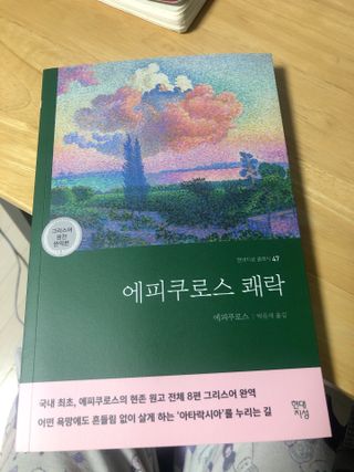 마리아나님이 올린 리뷰 사진 1
