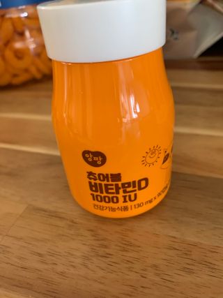 앙팡 츄어블 비타민D 1000 IU 130mg x 90정 — 5점을 준 리뷰어가 2022년 10월 올린 사용 사진