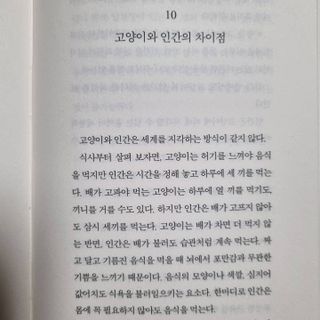 쓸님이 올린 리뷰 사진 4