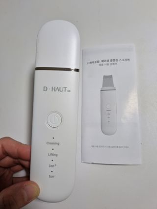 디하우트 랩 4 in 1 갈바닉 아쿠아 워터 필링기 스킨스크러버 — 5점을 준 리뷰어가 2021년 11월 올린 사용 사진