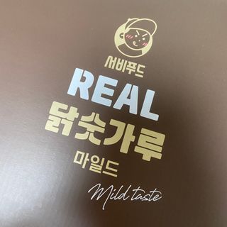 다니당근님이 올린 리뷰 사진 3