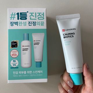 리더스코스메틱 리더스 카밍 바이오틱스 #1등 진정 기획세트 [에센스 워터150ml + 크림 마스크80ml] — 5점을 준 리뷰어가 2022년 8월 올린 사용 사진