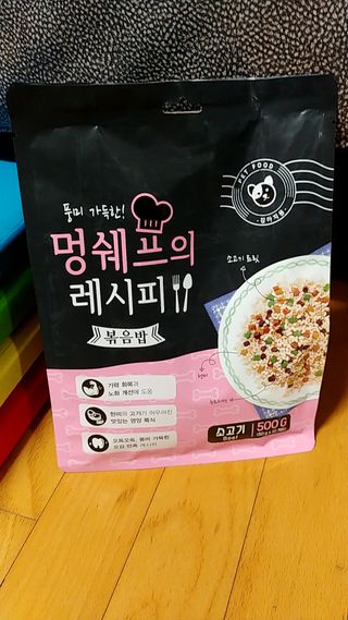 너구리양님이 올린 리뷰 사진 1