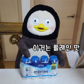 LIVE 매일바이오 썬화이버 드링킹 요거트 — 5점을 준 리뷰어가 2022년 8월 올린 사용 사진