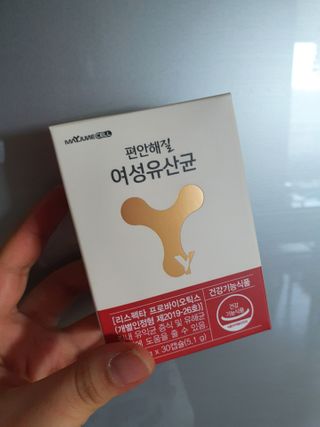 메이준뉴트리 메이준쎌 편안해질 여성유산균 — 5점을 준 리뷰어가 2021년 2월 올린 사용 사진