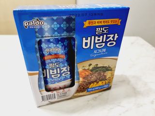 팔도비빔장 시그니처 380g 2개 — 5점을 준 리뷰어가 2022년 1월 올린 사용 사진