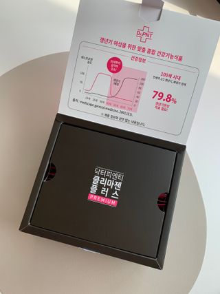 닥터피엔티 [Dr.PNT] 갱년기 여성을 위한 맞춤 종합 건강기능식품! 클리마젠 플러스 — 5점을 준 리뷰어가 2022년 12월 올린 사용 사진