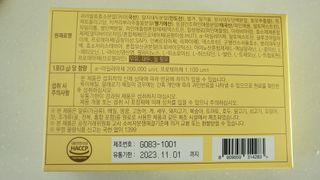 디오르 파인화이트 — 5점을 준 리뷰어가 2022년 1월 올린 사용 사진