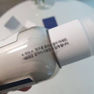 제주인디 폴리 인디고 모이스트 젤 크림 (이너보틀 에디션) — 5점을 준 리뷰어가 2023년 4월 올린 사용 사진