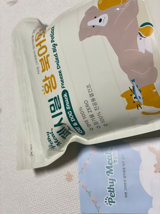 헤니님이 올린 리뷰 사진 3