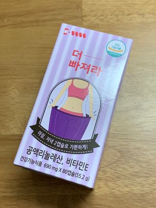 먹어도좋아 더빠져라 — 5점을 준 리뷰어가 2021년 1월 올린 사용 사진