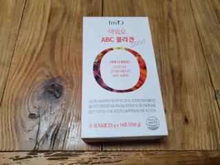 아임오 ABC 콜라겐 젤리 14포 — 5점을 준 리뷰어가 2022년 2월 올린 사용 사진
