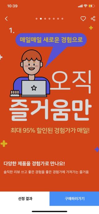 manu님이 올린 리뷰 사진 2
