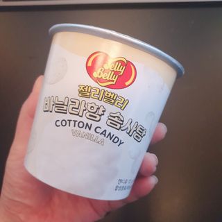 젤리벨리 솜사탕 2종-딸기치즈케이크, 바닐라 — 5점을 준 리뷰어가 2021년 12월 올린 사용 사진