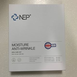 SOONWITH 순위드 NEP+ 스킨케어 3종 세트 — 4.5점을 준 리뷰어가 2021년 3월 올린 사용 사진