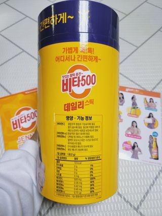 광동생활건강 [광동] 제니비타민C 비타500데일리스틱 180포+제니등신대+제니스티커 — 5점을 준 리뷰어가 2021년 12월 올린 사용 사진