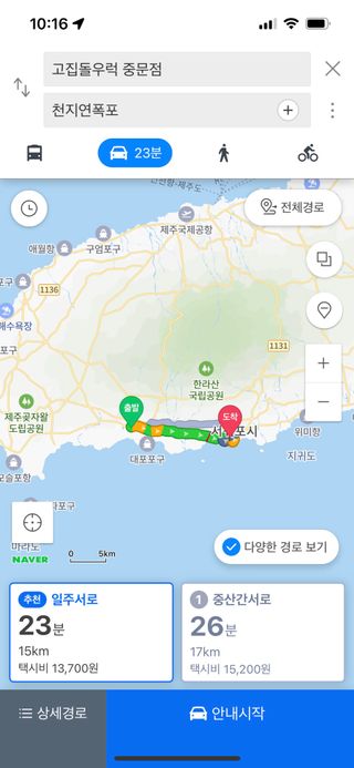 국민바이오 약콩두유 — 5점을 준 리뷰어가 2022년 5월 올린 사용 사진