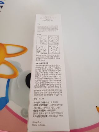 뾰로롱꼬마마녀님이 올린 리뷰 사진 2