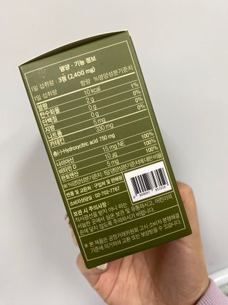 클린24시간 지중해로 쏙빠지다 1SET (800mg*60정) — 4.5점을 준 리뷰어가 2023년 3월 올린 사용 사진