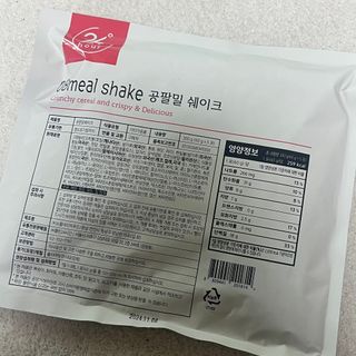 클린24시간 공팔밀쉐이크 1세트 (5개) — 5점을 준 리뷰어가 2023년 2월 올린 사용 사진