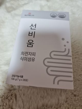 [뉴트릴렉스] 선비움 첨가물 없는 착한 차전자피 식이섬유  2박스 — 5점을 준 리뷰어가 2021년 8월 올린 사용 사진