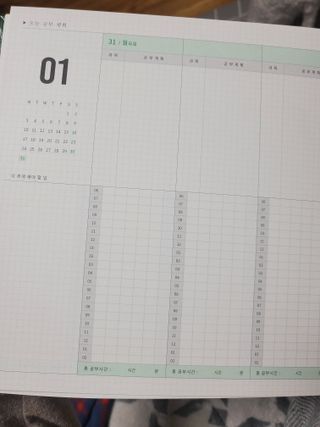 리훈 2022년 날짜형 오늘공부  스터디 플래너 — 5점을 준 리뷰어가 2021년 12월 올린 사용 사진