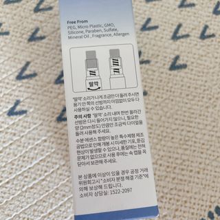 아이레시피 워터리터치 에센스 선 밤 [SPF50+/PA++++] — 5점을 준 리뷰어가 2023년 4월 올린 사용 사진