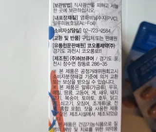 현정도건도이맘서핑입문님이 올린 리뷰 사진 4