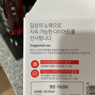 클린24시간 1BOX(5포) + 전용보틀(500ml) — 5점을 준 리뷰어가 2023년 3월 올린 사용 사진