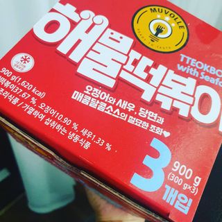 한성기업 무볼레 닭떡볶이+해물떡볶이 2종 세트 — 5점을 준 리뷰어가 2021년 10월 올린 사용 사진