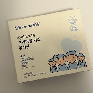 프리 (24.09.12 출시) 라비드베베 프리미엄 키즈 유산균 2g x 28포(28일분) — 5점을 준 리뷰어가 2024년 10월 올린 사용 사진