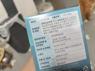 속사이다환 — 4점을 준 리뷰어가 2022년 5월 올린 사용 사진