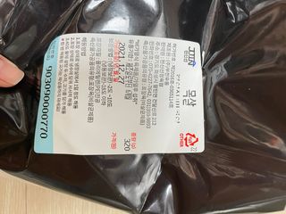 뇽뇽죽겠찌님이 올린 리뷰 사진 3