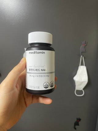 메디타민 원헌드레드 NAG — 5점을 준 리뷰어가 2021년 2월 올린 사용 사진