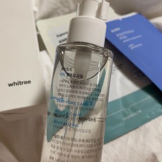 화이트리 비움 클렌징 오일 — 5점을 준 리뷰어가 2021년 1월 올린 사용 사진