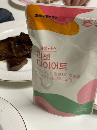 [경남제약헬스케어] 케어플러스 리셋 다이어트 청포도맛 100ml X 5포 (5일분) — 4점을 준 리뷰어가 2023년 3월 올린 사용 사진