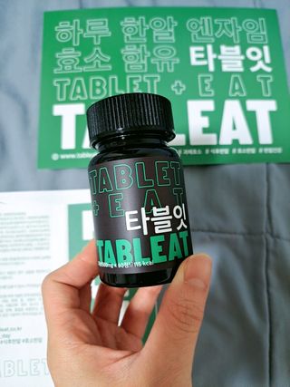 [타블잇] 과채 효소 (60정) — 5점을 준 리뷰어가 2022년 6월 올린 사용 사진