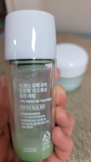 김정문알로에 큐어 큐어 알로에 리프레쉬 젤리 세럼, 큐어 알로에 하이드로 젤리 크림 — 5점을 준 리뷰어가 2021년 3월 올린 사용 사진