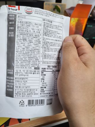 클린24시간 1BOX(5포) + 전용보틀(500ml) — 5점을 준 리뷰어가 2022년 9월 올린 사용 사진