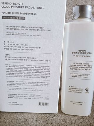 세렌디뷰티 클라우드 모이스쳐 페이셜 토너 — 5점을 준 리뷰어가 2021년 3월 올린 사용 사진