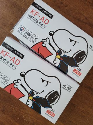 JHWORLD 스누피 마스크 정품 스누피 KF-AD 국내 비말차단 아동용 성인용 일회용 덴탈마스크 50매 — 5점을 준 리뷰어가 2021년 6월 올린 사용 사진