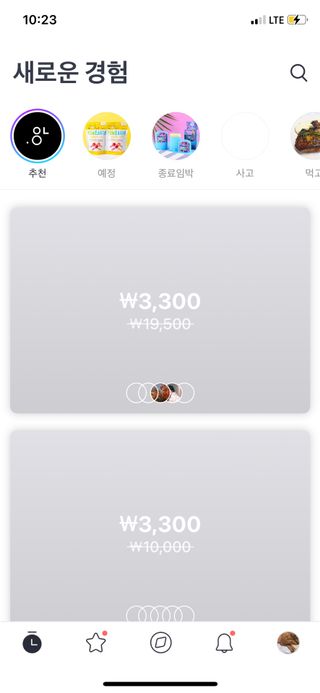 0.8L 마케팅팀 - — 5점을 준 리뷰어가 2021년 5월 올린 사용 사진
