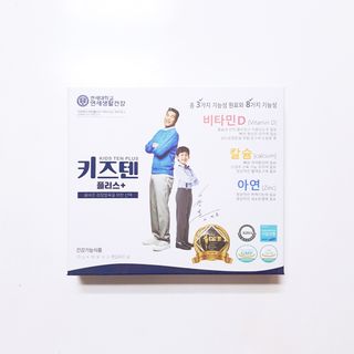 키즈텐플러스 연세 키즈텐 플러스 1개월 — 4.5점을 준 리뷰어가 2021년 3월 올린 사용 사진