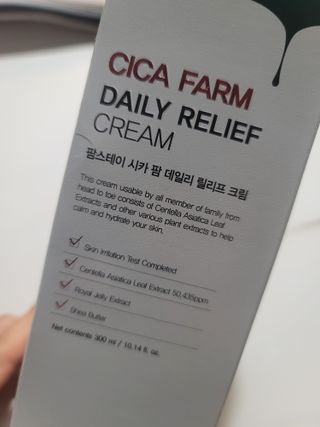 팜스테이  시카팜 데일리 릴리프 크림 — 5점을 준 리뷰어가 2022년 11월 올린 사용 사진